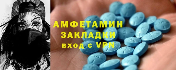 MDMA Premium VHQ Верхнеуральск