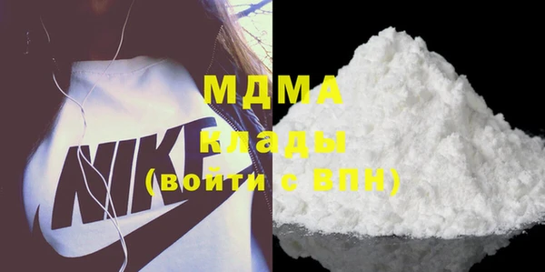 MDMA Premium VHQ Верхнеуральск