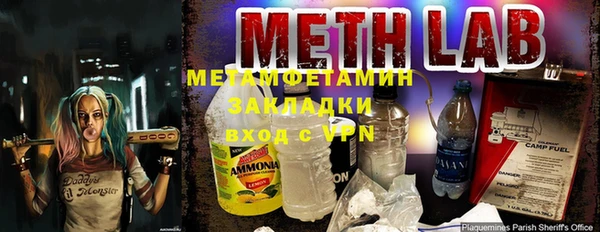 MDMA Premium VHQ Верхнеуральск