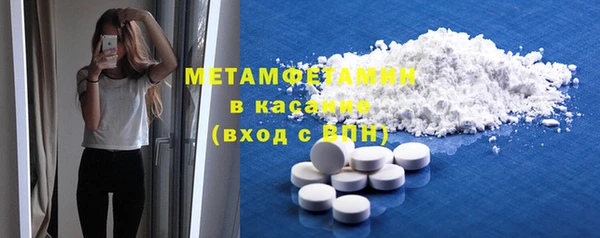 MDMA Premium VHQ Верхнеуральск