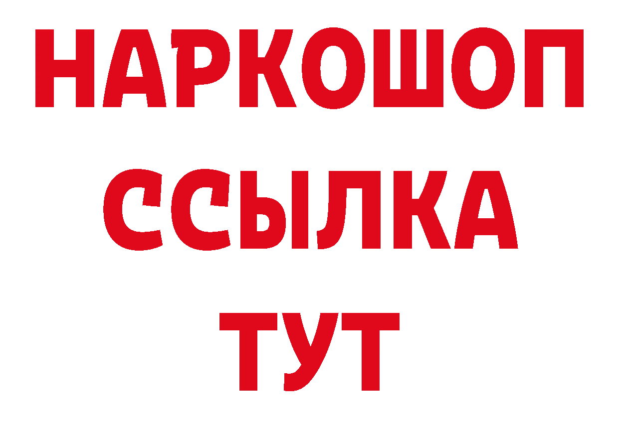 Как найти наркотики? дарк нет формула Ртищево