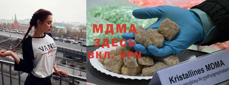 MDMA VHQ  где купить наркоту  Ртищево 